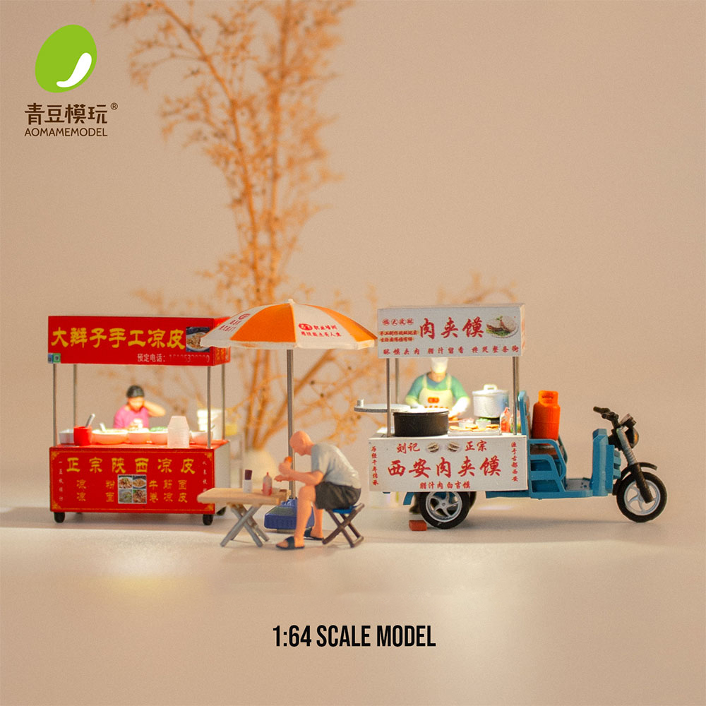3D Printing Yourself - 1/64 Model Kit Pasar Malam -