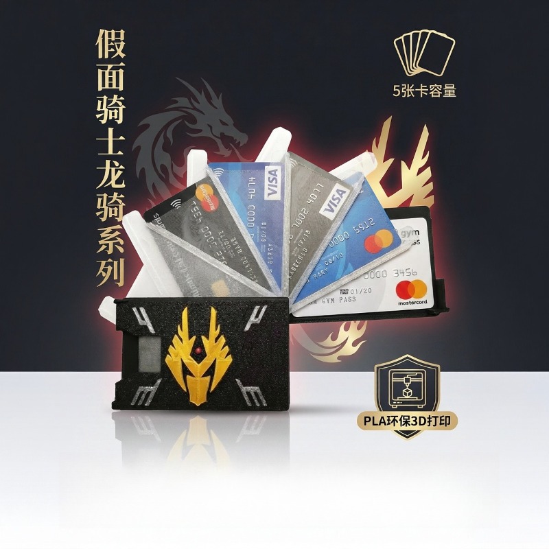 Kamen Rider Ryuki Tempat Kartu - 3D Printing Card ulasan dan harga
